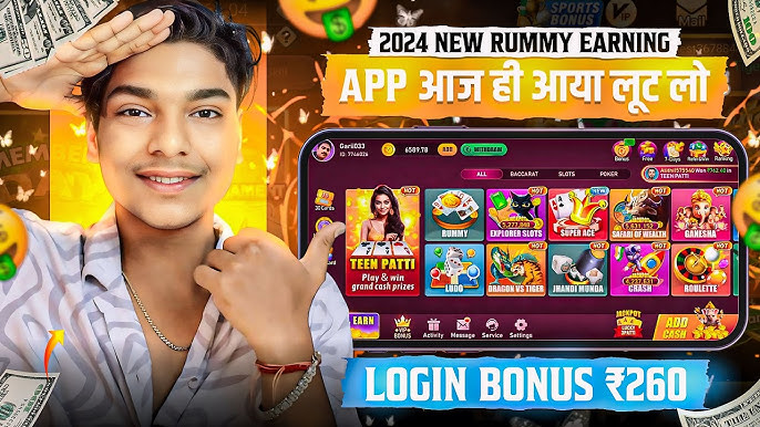 app